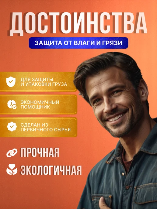 Вайтилен Упаковочная стрейч пленка для багажа и переездов 1.5 кг, вариант, фото 5