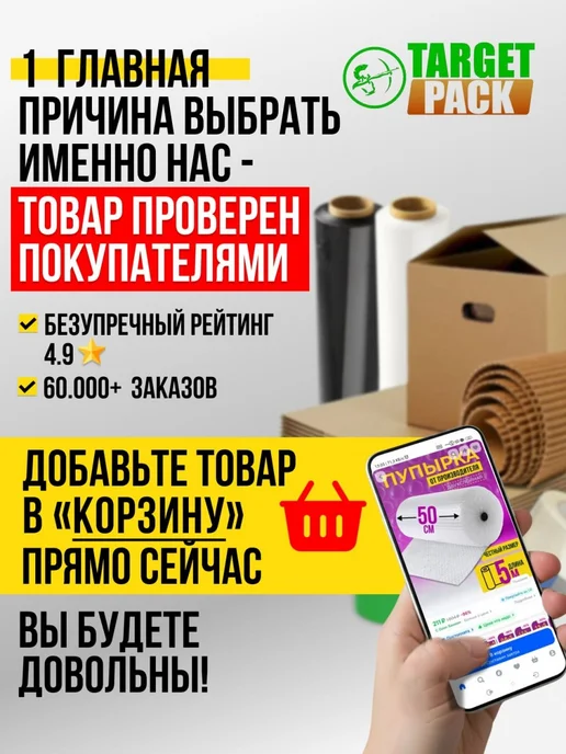 пупырка Пупырчатая пленка для упаковки рулон для переезда, белый, в упаковке 310 г, фото 5