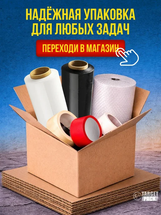 пупырка Пупырчатая пленка для упаковки рулон для переезда, белый, в упаковке 310 г, фото 7
