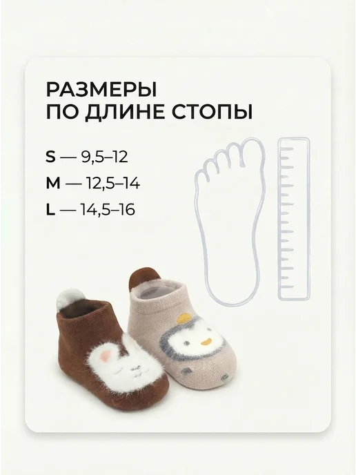 Bambooland Носочки для новорожденных 0-3 махровые, 2 шт, 2 шт, фото 7