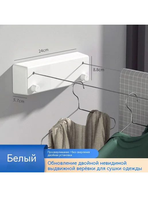 веревка 4,2 млн, вариант