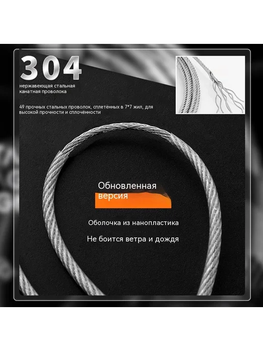 веревка 4,2 млн, вариант, фото 2