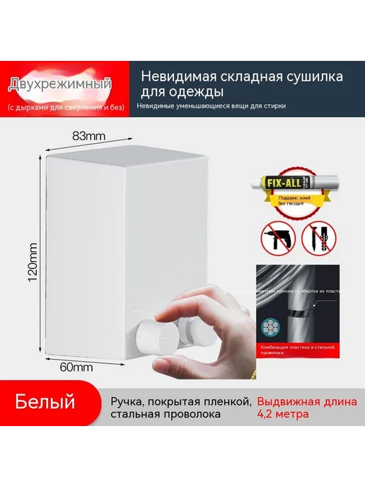 веревка 4,2 млн, вариант, фото 7