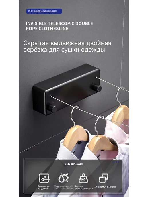 веревка 4,2 млн, вариант, фото 8