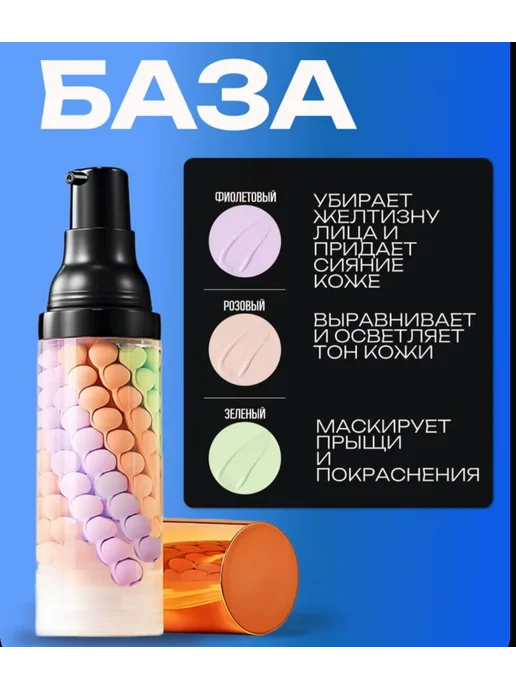 База под макияж кушон консилер пудра, розовый, фото 2