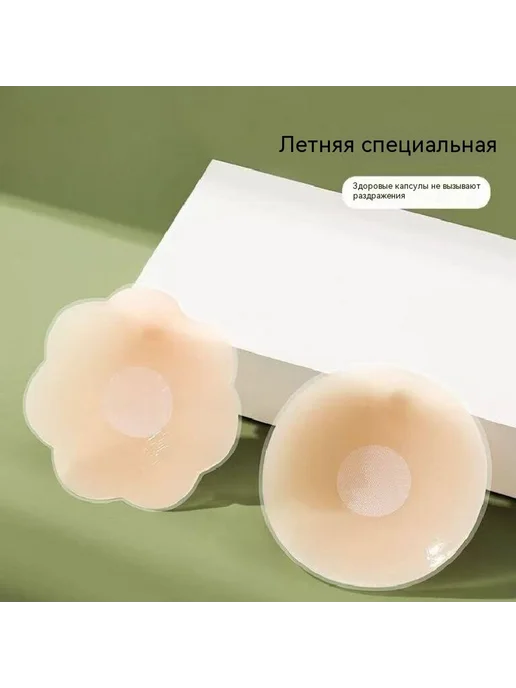 Грудные наклейки Круглый 6.5CM, вариант, фото 4