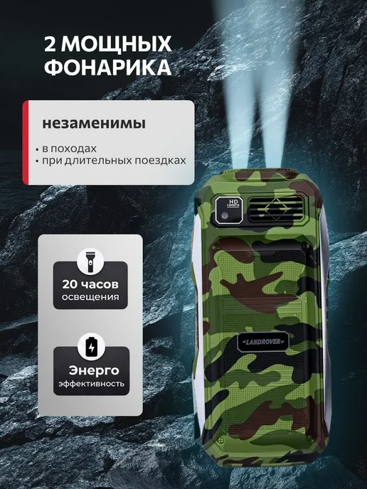 Телефон кнопочный для пожилых, черный, фото 4