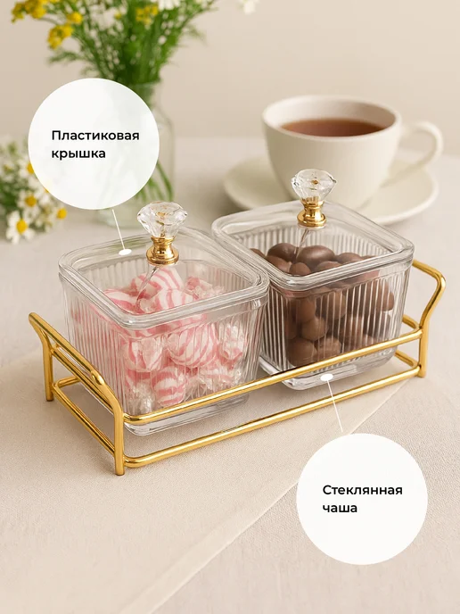 Shiny Kitchen Сахарница и солонка с крышкой стеклянные на подставке набор, белый, фото 3