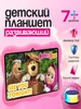 детский планшет 8ГБ+512ГБ Wi-Fi 507337837 купить за 5 144 ₽ в интернет‑магазине Wildberries