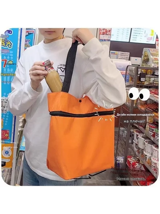 Сумка для покупок Красный, зеленый, фото 4