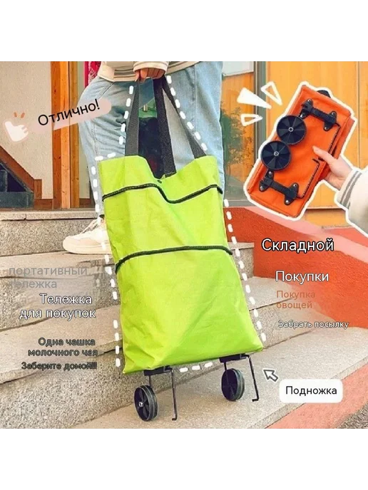 Тележка для покупок Складной Красный, красный, фото 7