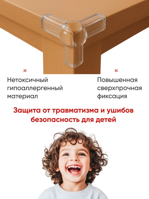 ДомХит Защитные уголки для мебели накладки на угол, белый, фото 8