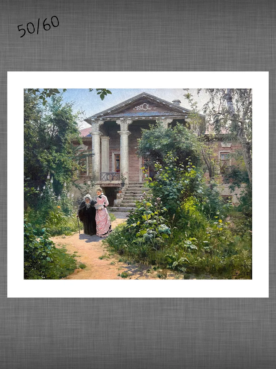"Бабушкин сад", Поленов (искусст.полотно, 50х60)