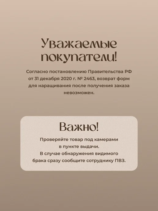 Revolut Верхние формы для наращивания ногтей арочный квадрат, белый, фото 7