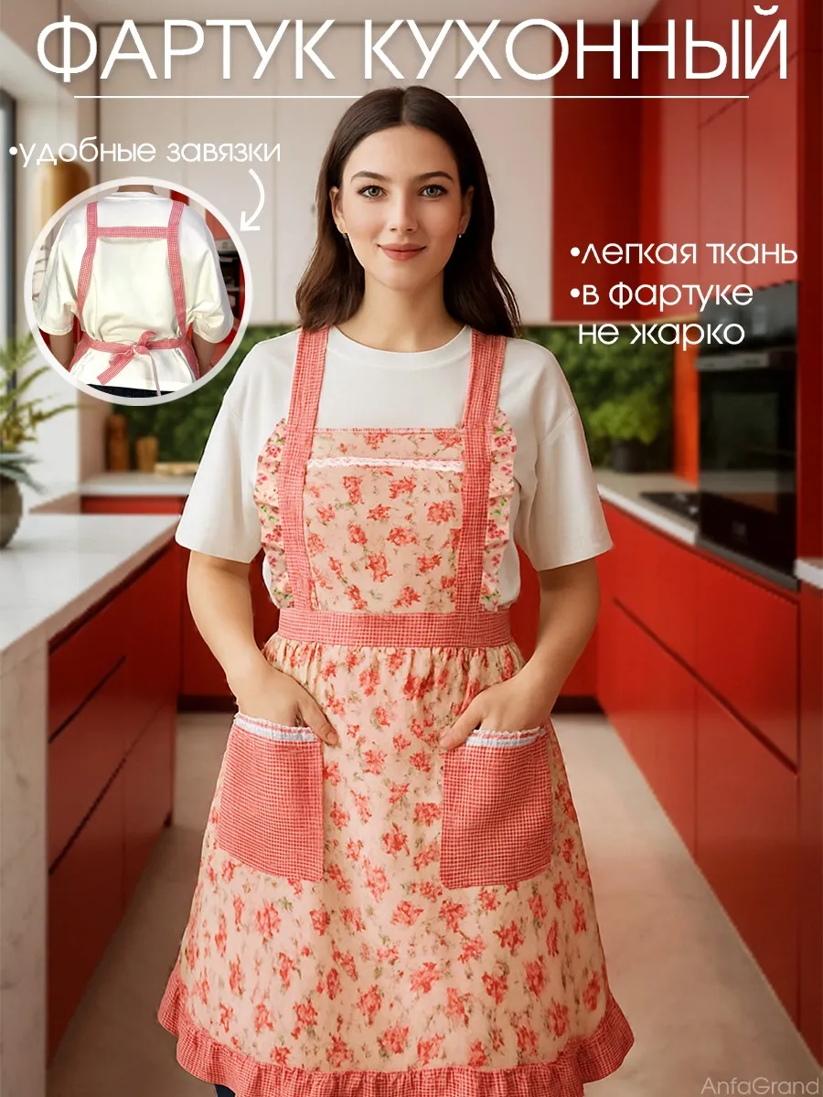 Фартук кухонный;официантов; женский; повара;мужской;бармена