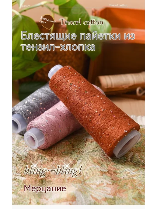 Проволока 15, вариант, фото 8