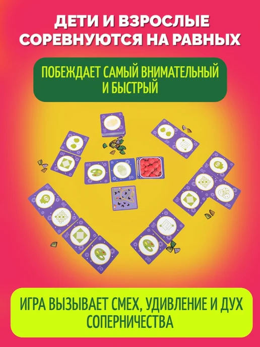 Стиль Жизни Настольная игра "Кортекс 2 для детей" на внимание и скорость, зеленый, фото 4