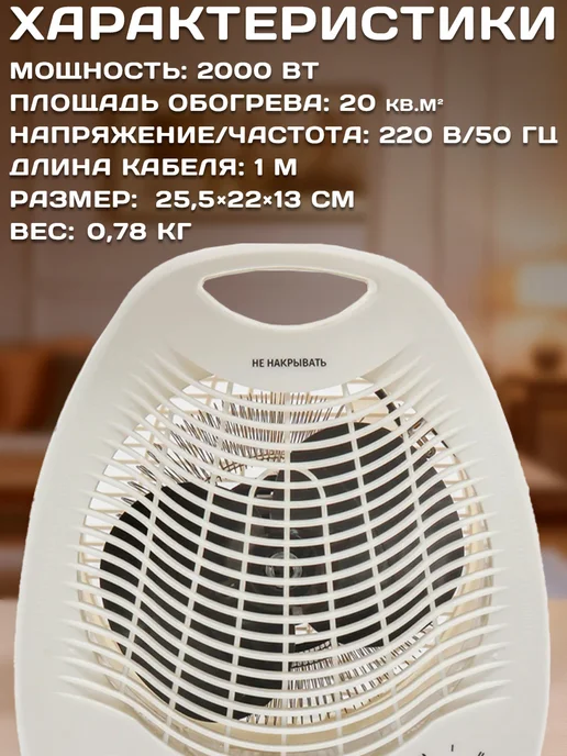 Oasis Электрообогреватель для дома маленький спиральный 2000 Вт, 2000 Вт, фото 8