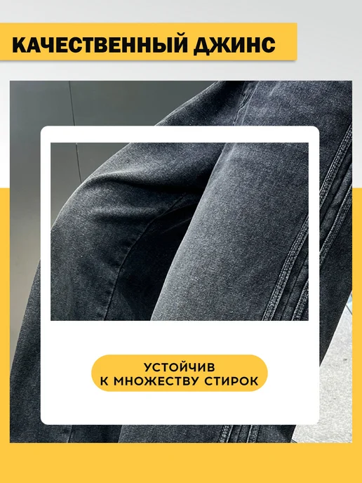HAPPYME Джинсы подростковые y2k широкие багги, черный, фото 3