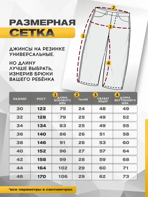 HAPPYME Джинсы подростковые y2k широкие багги, черный, фото 4