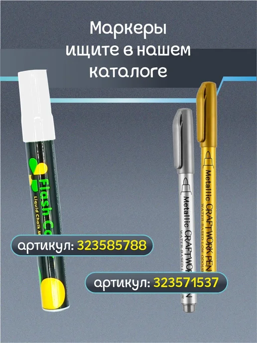 Apak. Ценники меловые многоразовые для фруктов, 10 шт, фото 7