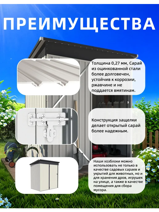 YODOLLA Металлический хозблок для дачи с распашной дверью, вариант, фото 3