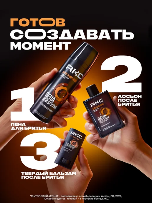 Дав Пена для бритья для мужчин для чувствительной кожи 200 мл, 200 мл, 2 шт, фото 8