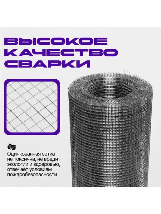 Сетка 6х6х0,6 мм рулон 1х10 м. сварная от грызунов, 6x6x0.6 мм, фото 2