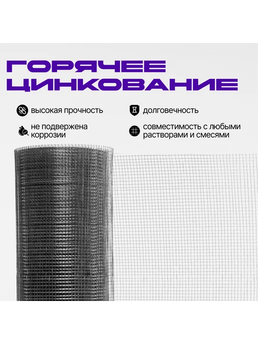 Сетка 6х6х0,6 мм рулон 1х10 м. сварная от грызунов, 6x6x0.6 мм, фото 3