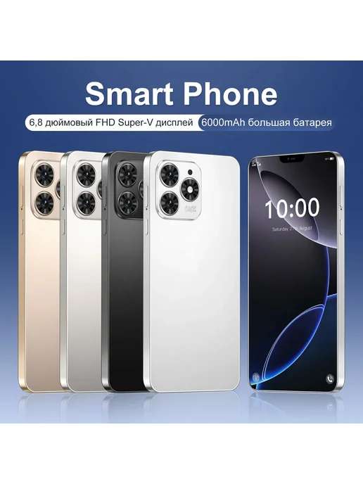 Смартфон Xiaomi Redmi 16 Pro Max 12/12 ГБ, черный, фото 2