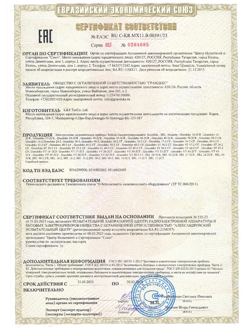 SRL heating cable Греющий кабель 1 м, 16 Вт м саморегулирующийся, 50 м, 30 Вт, фото 7
