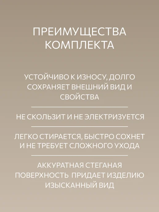 Guten Morgen Покрывало Шебби-шик Гутен Морген 230х250 с наволочками, 210x240, фото 3