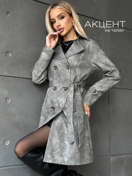 ReBiBeg Плащ тренч короткий кожаный с поясом оверсайз, серый, фото 6