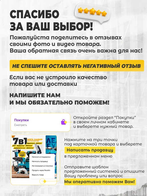 Электро-Сила Шуруповерт аккумуляторный для ледобура на увеличенных АКБ, синий, фото 7
