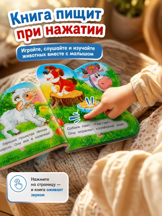 Умка Мягкая книжка пищалка для купания малышей в ванной детская, голубой, фото 2