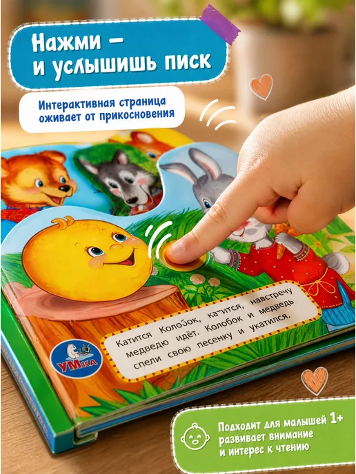 Умка Книжка пищалка для купания в ванной для малышей для воды, голубой, фото 2