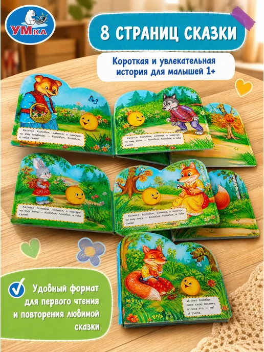 Умка Книжка пищалка для купания в ванной для малышей для воды, голубой, фото 3