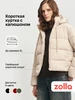 Короткая женская куртка с капюшоном Zolla 507462331 купить за 3 120 ₽ в интернет‑магазине Wildberries
