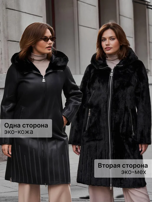 YU'TEON Шуба дубленка длинная женская зимняя двухсторонняя, черный, фото 2