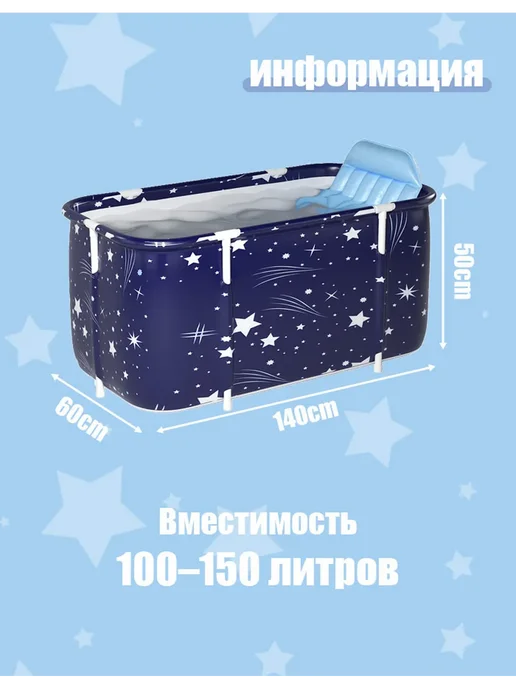 Складная ванна для взрослых и детей, синий, фото 2