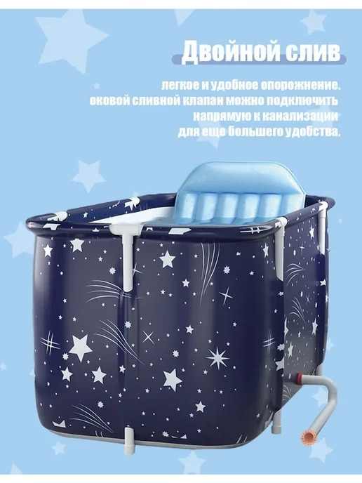 Складная ванна для взрослых и детей, синий, фото 5