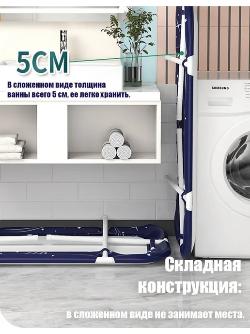 Складная ванна для взрослых и детей, синий, фото 7