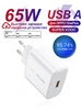 SuperVOOC Быстро зарядное устройство 65W Для Oppo Oneplus KEAI 507475584 купить за 545 ₽ в интернет‑магазине Wildberries