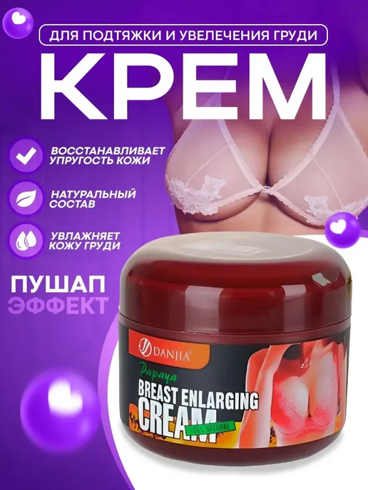 Күйеуі есіктің сыртында тұрғанда әйелін сиқылап жатыр