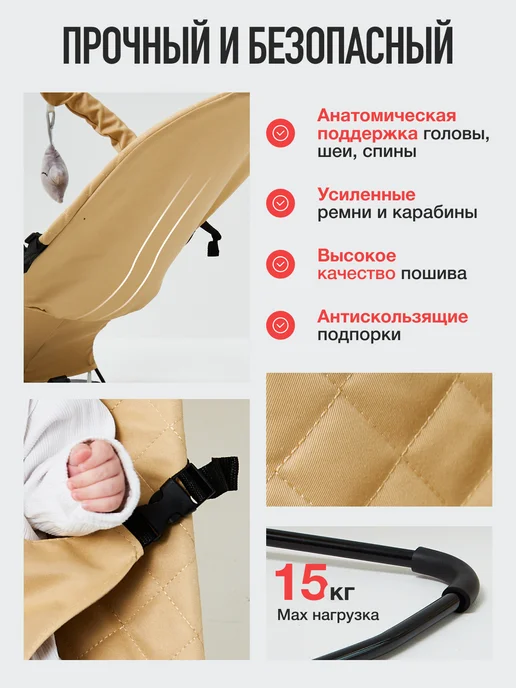 mamagoods Шезлонг для новорожденных с 0 качалка детская, вариант, фото 2