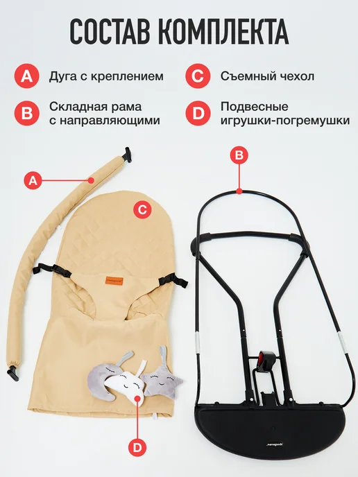 mamagoods Шезлонг для новорожденных с 0 качалка детская, вариант, фото 8