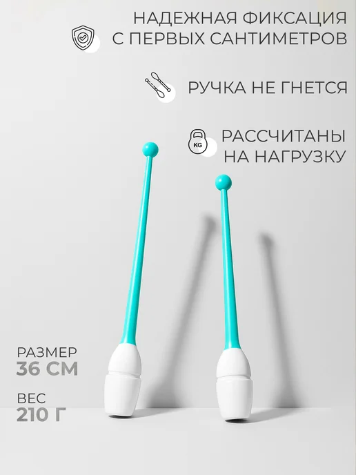 Grace Dance Булавы для художественной гимнастики, голубой, фото 2