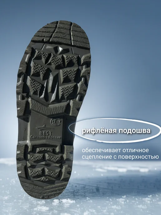 BEST Сапоги резиновые мужские зимние утепленные, вариант, фото 2