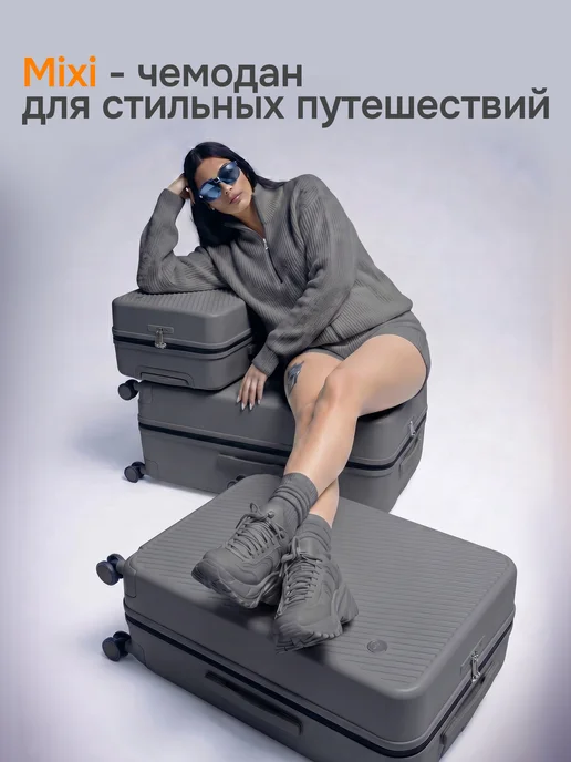 MIXI Чемодан на колесах средний M+, поликарбонат, ударопрочный, серый, фото 3