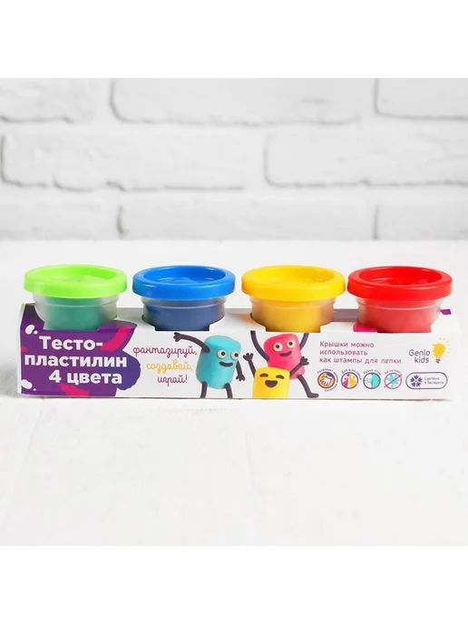 Genio kids Тесто для лепки, 4 цвета по 50 г, 4 цв., 50 г